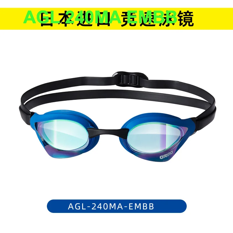 AGL 240MA EMBB