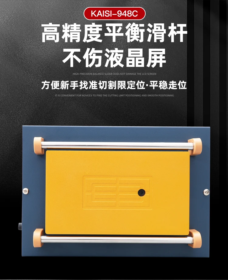 KAISI 948C LCD Separator For Flat/Edge Screen Display Separating Glass Manual Cut OCA Repair Tool