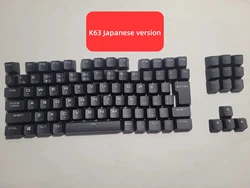 Universal Single Keycap Replacement for Corsair Keyboards - ESC, Tab, Ctrl, Space Bar, Caps Lock, Shift, WASD, Arrow - Multilingual Layout Options (K63 Japanese)