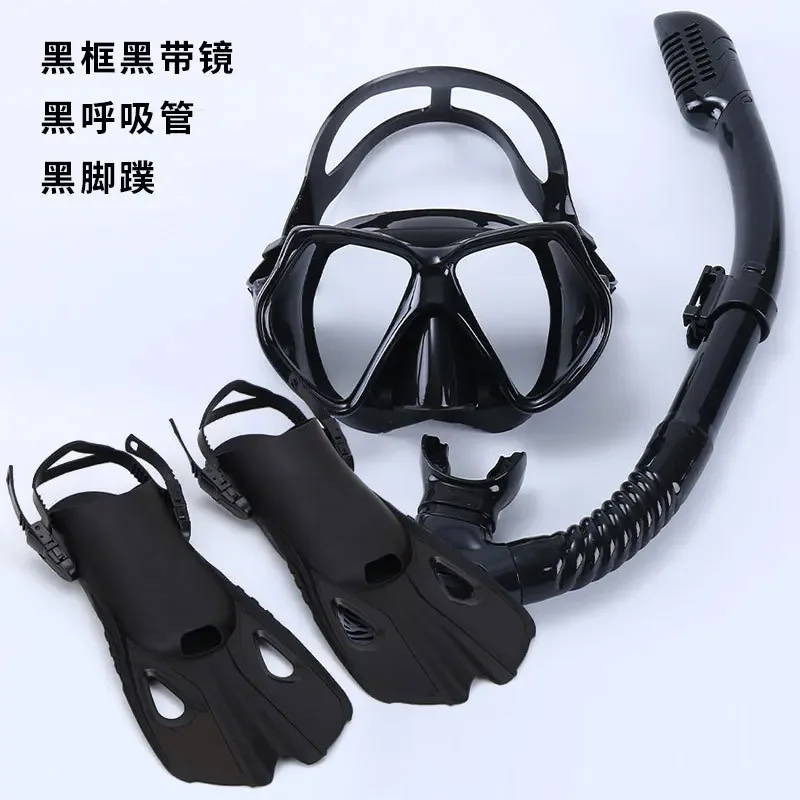 Adult diving goggles snorkel set high-definition vision large frame silicone tempered glass scope diving free-diving