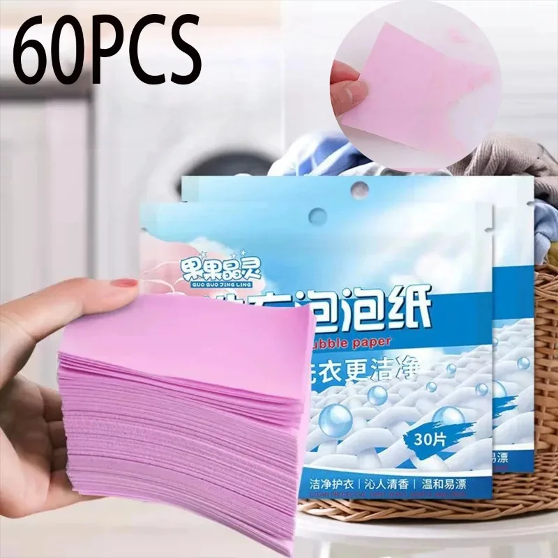 60 Pieces Laundry Detergent Cleaning Pad Strong Stain Remover Long-lasting Fragrance Laundry Soap Washing Machine Clothes laundry sheets