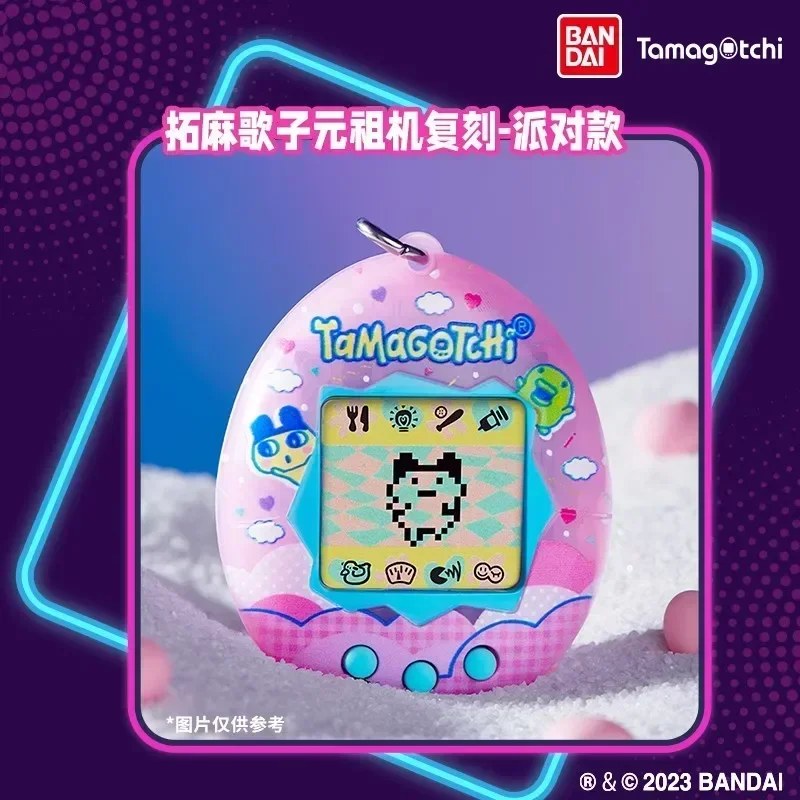 thumbnail image 1 of Reproducción genuina de Tamagotchi Bandai Serie Yuanzu Máquina Colgante Mascotas Electrónicas Consola de Juegos Clásica Juguete de Recuerdos de la Infancia, 1 of 5