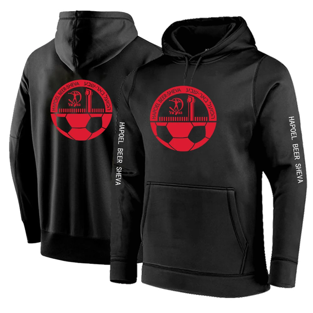 

2024 new men's Hapoel beer Sheva spring and autumn comfortable casual fashion sweatshirt solid color pocket pullover hooded top