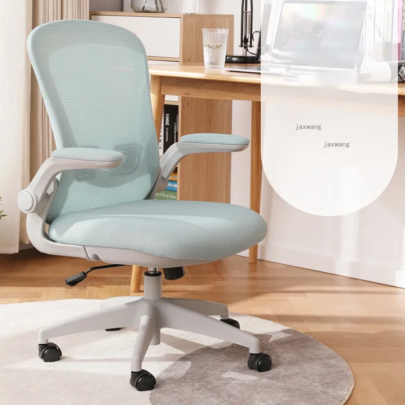 

Nordic Leisure Office Chairs Backrest Soft Armchair Student Computer Office Chair Swivel Single Sofa Stoel Bedroom Furniture WZ