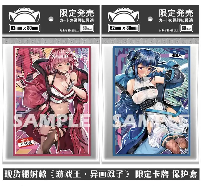 

60 шт./1 компл. Палубный комплект: Genesis impактеры DBGI настольная карточка фотография искусство для студентов чехол для телефона игрушка 4008