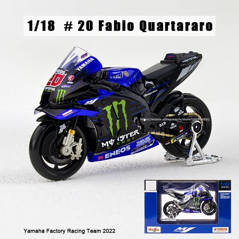 2022 YAMAHA No.20