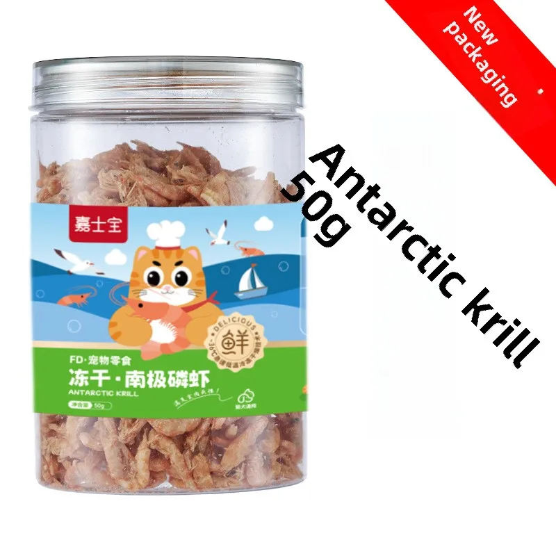 Antarctic krill 50g