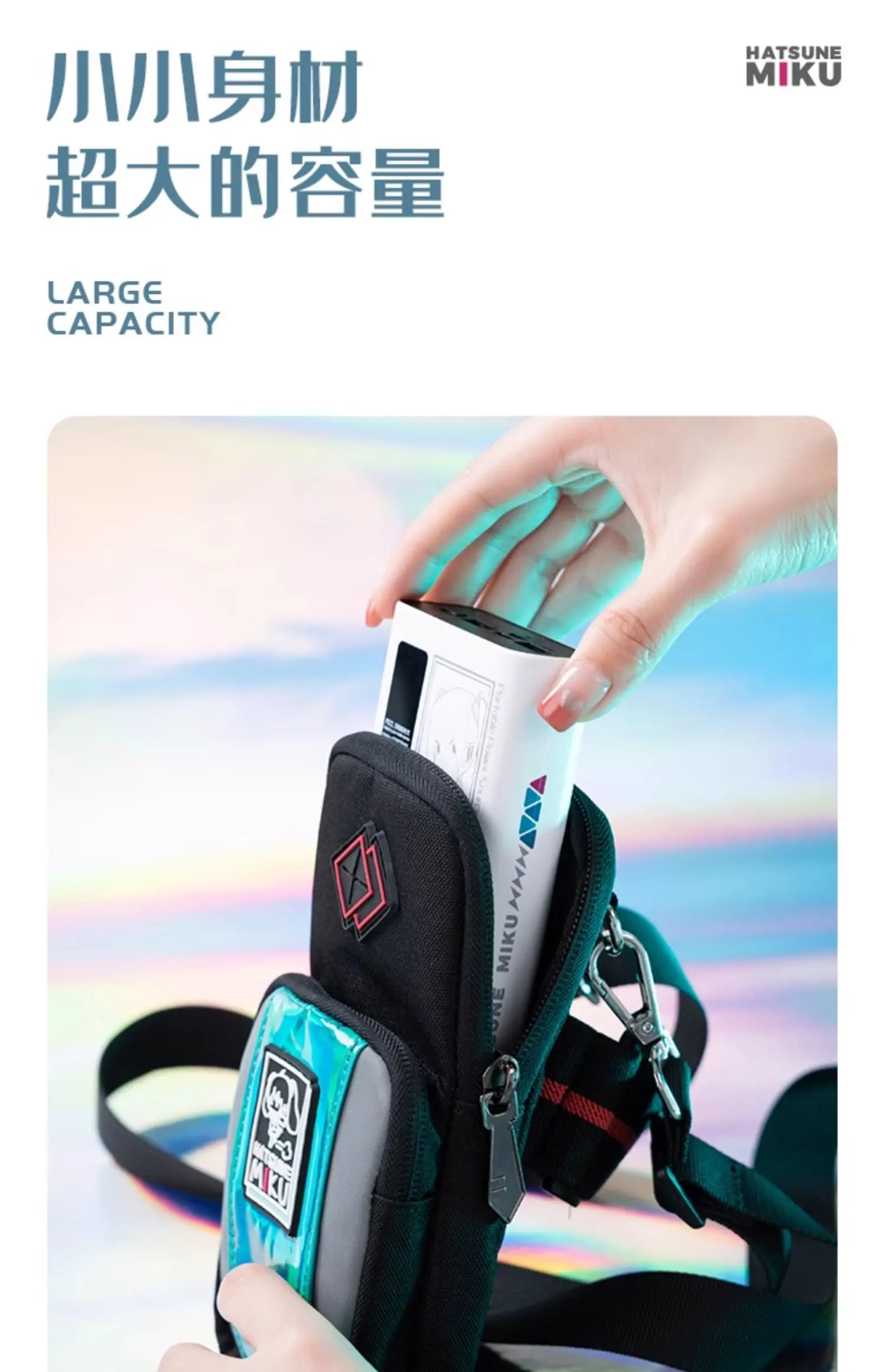 S30d1b80478244b4284542e5e4071f74ew - Hatsune Miku Merch