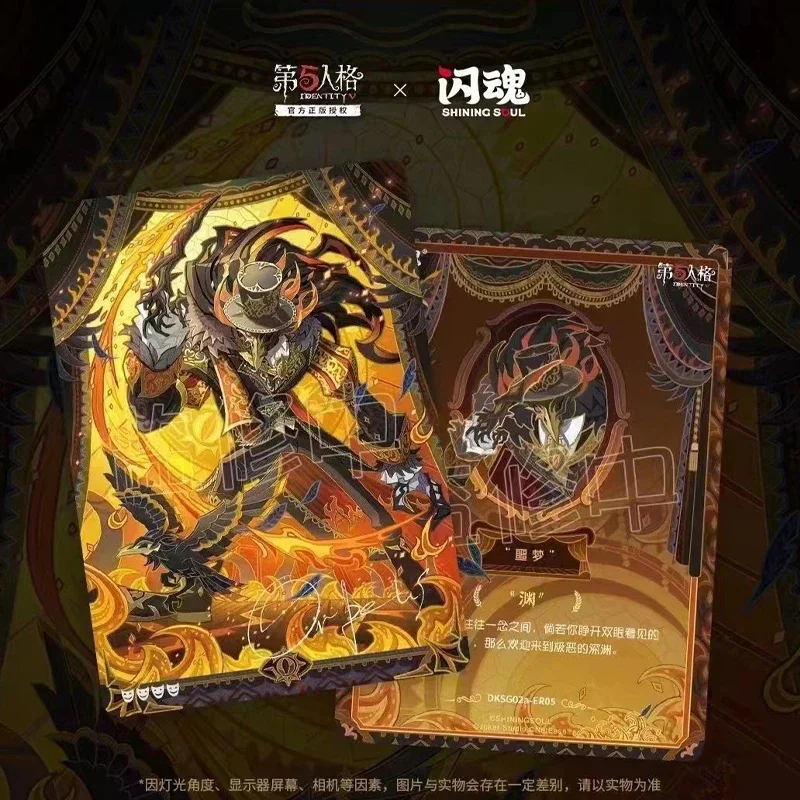 New Identity V The Fifth Personality Collection Cards Essence