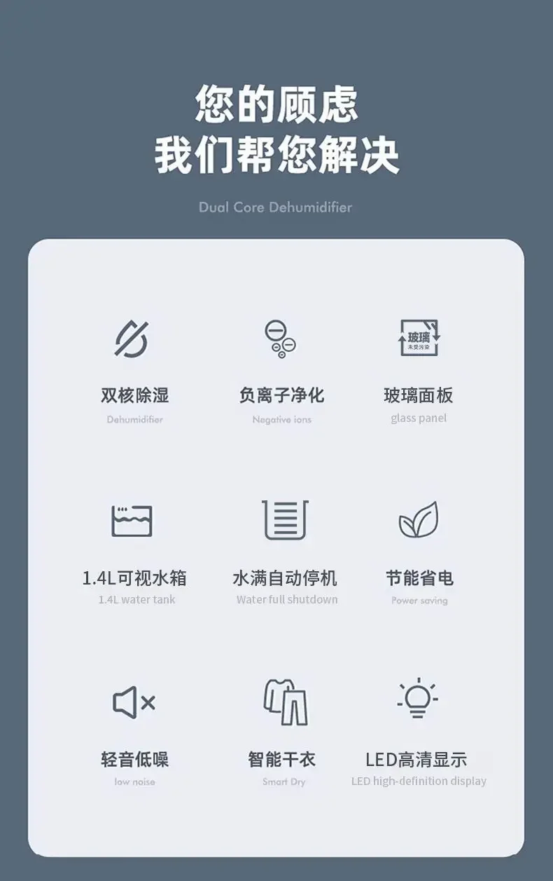 Description Picture 3 of itemDehumidifier household bedroom small silent dehumidification indoor dehumidification purification air integrated dehumidifier