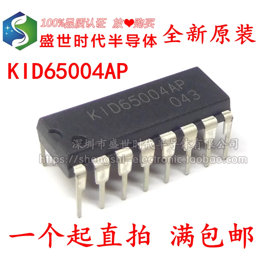 

10PCS/LOT KID65004AP DIP16 IC