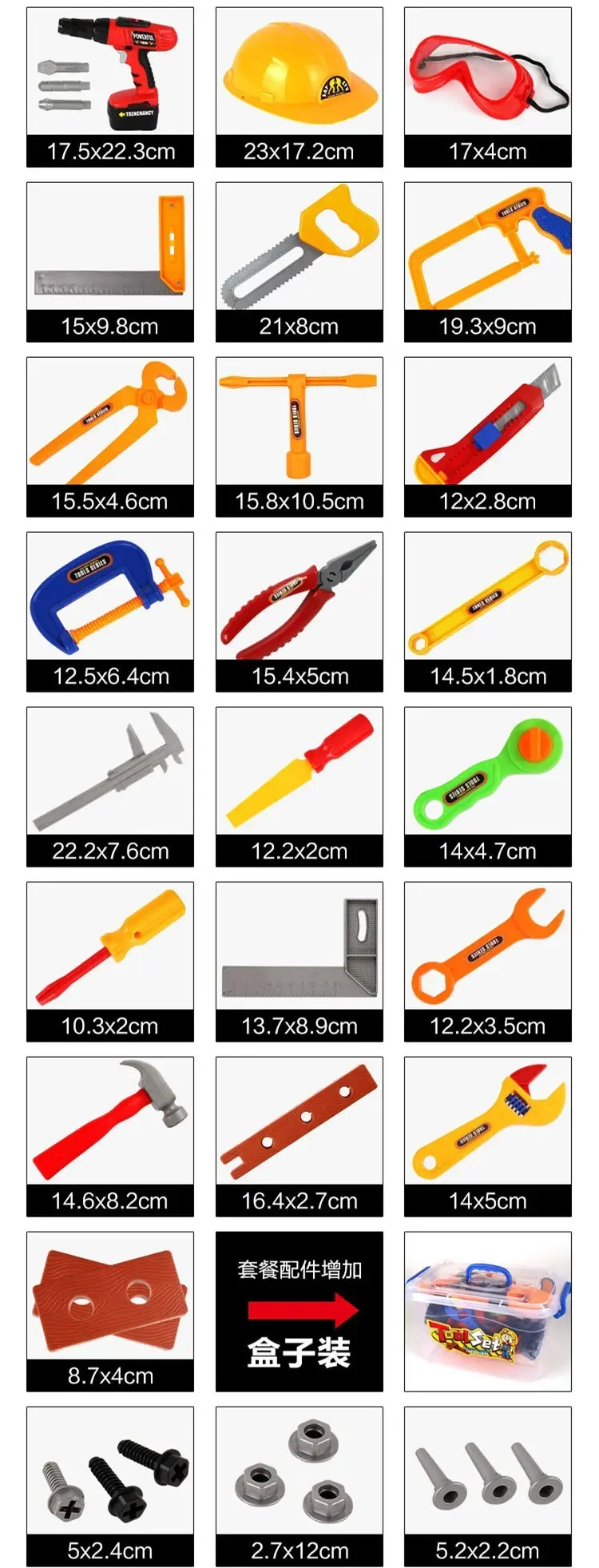37Pcs/set children simulation repair tools toolbox electric drill helmet set Boy Pretend Play mechanic maintenance tool box toy 5