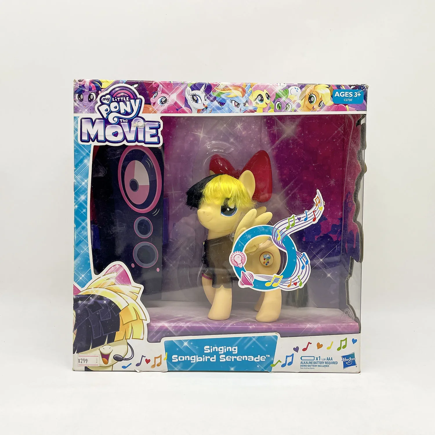 映画版My Little Pony Sia シーア コラボ 陶器貯金箱 25cm My Little Pony the Movie Songbird Serenade Piggy Bank Coin