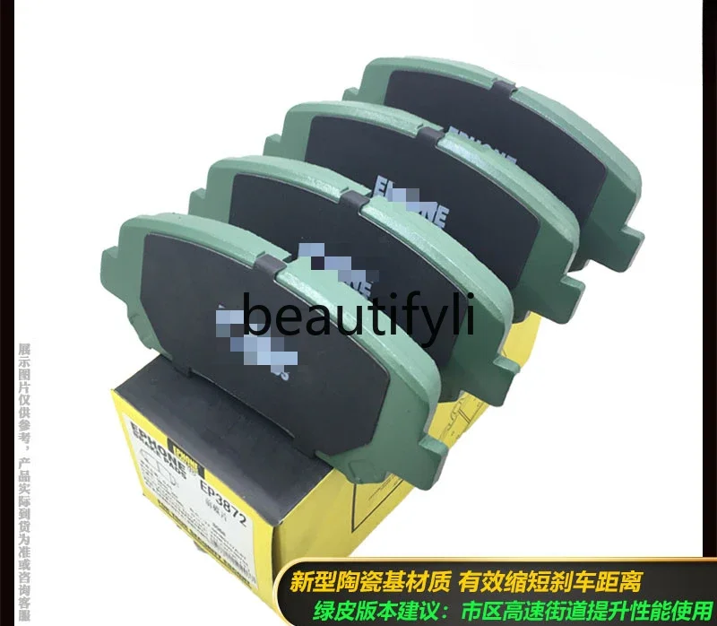 Edge 8 CX7CX9 ceramic front and rear brake pads