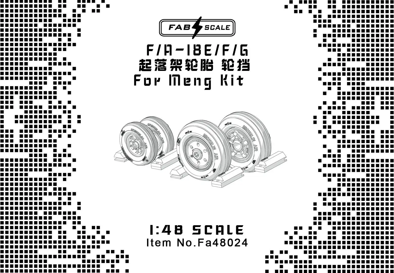 

Потрясающие шины/подшипники FAB FA48024 1/48 Scale F/A-18E/F/G (Для MENG KIT)