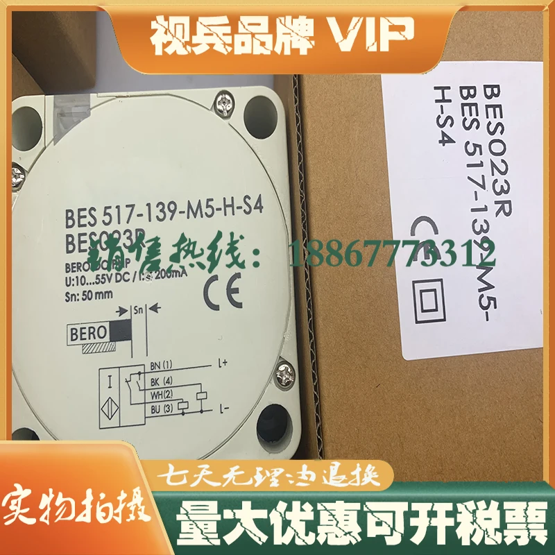 

Квадратный датчик приближения BES 517-139-M5-H-S4 BES 517-139-M5-H