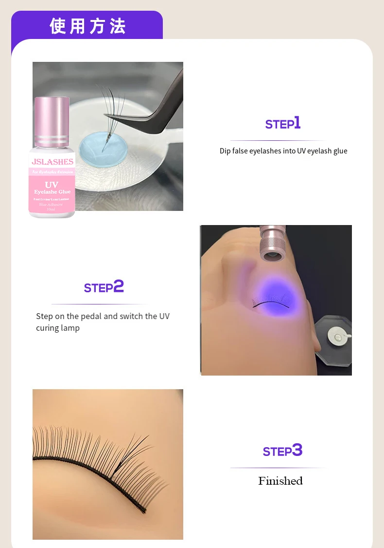 UV 램프 접착제 세트, 핑크 UV LED 경화 램프, 풋 스위치 포함, UV 속눈썹 접착제 및 리무버, 접목 속눈썹 익스텐션 도구 키트, 6 개