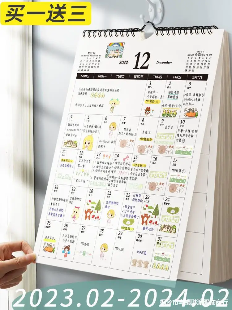 

Calendar 2023 Household Ins Wind 2022 Rabbit Year Creative Wall Hanging Large Wall Hanging Picture Yellow Calendar This Plan