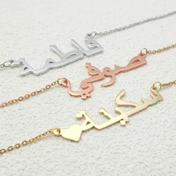 Custom Necklace Personalized Arabic Name Necklace Islamic Jewelry Name Necklace Personalised Gift for Her Mother's Day Gift