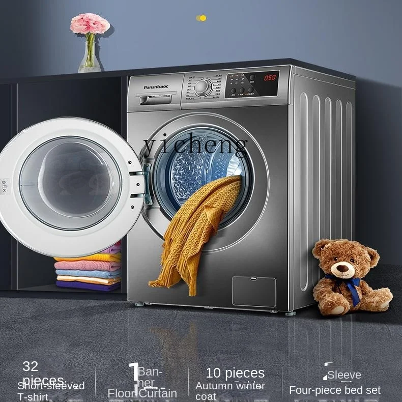 XL Drum Automatic Washing Machine Washing Mildew-Proof Sterilization Washing High Temperature 3