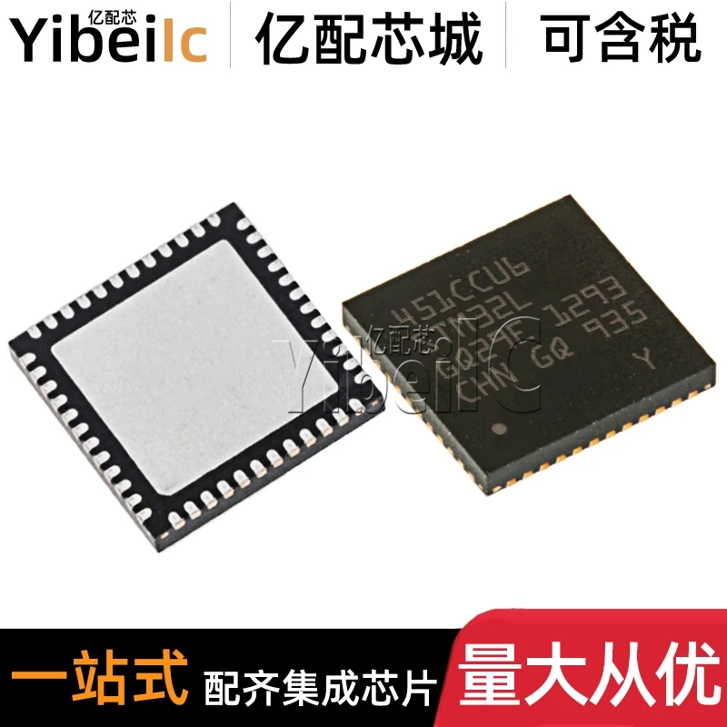 

STM32L451CCU6 UFQFPN-48
