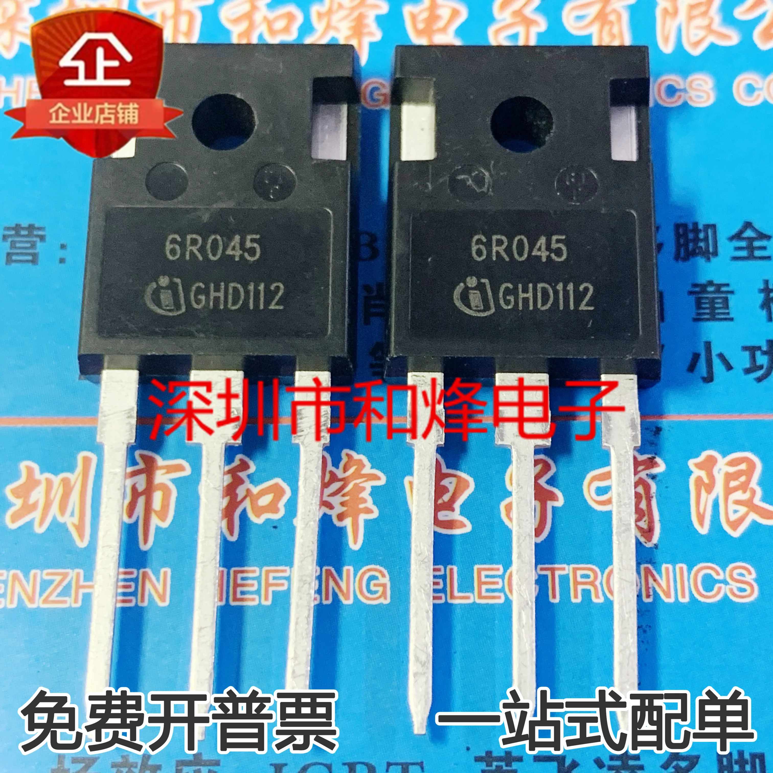IRFP4668 IXFX140N30P C4D40120 IPW60R045CP IKW40N120CS6 NDTL03N150CG OSG60R030HT3Z IRFP4468 SPW55N80C3, 5 /