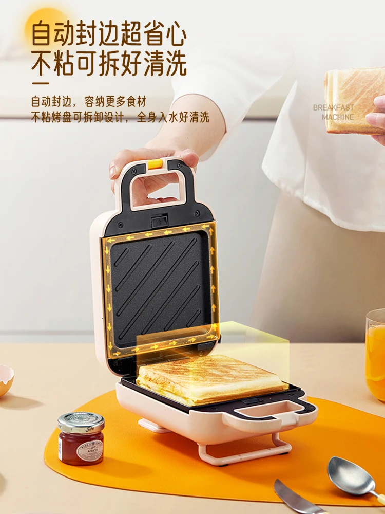 Joyoung Chapati Maker Electric Pancake Waffle Makers Household Small Sandwich Multifunction Breakfast Machine Kitchen Omelete