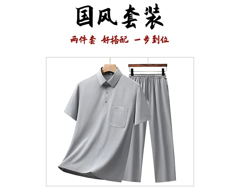 Einfarbige Herren-Sets Kleidung 2026 Sommer Kurzarm-Polos & Lange Hose 2-Teiliger Anzug Business Casual Oberteil T-Shirts & Jogginghose – Detail 5