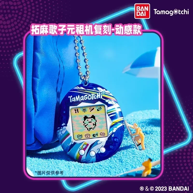 thumbnail image 1 of Reproducción genuina de Tamagotchi Bandai Serie Yuanzu Máquina Colgante Mascotas Electrónicas Consola de Juegos Clásica Juguete de Recuerdos de la Infancia, 1 of 5
