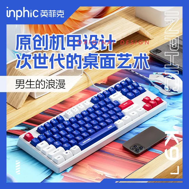 범용적인 성능과 편안함을 위한 INPHIC K902 유선 키보드