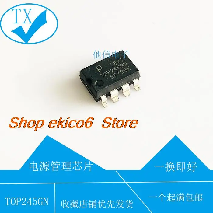 

10 шт., TOP245GN SOP-7