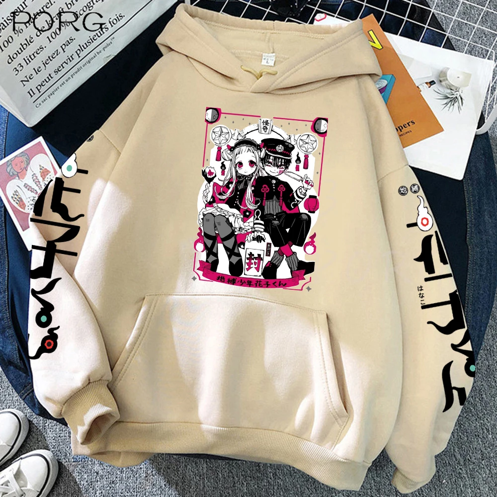 

Hoodie Toilet Bound Hanako Kun