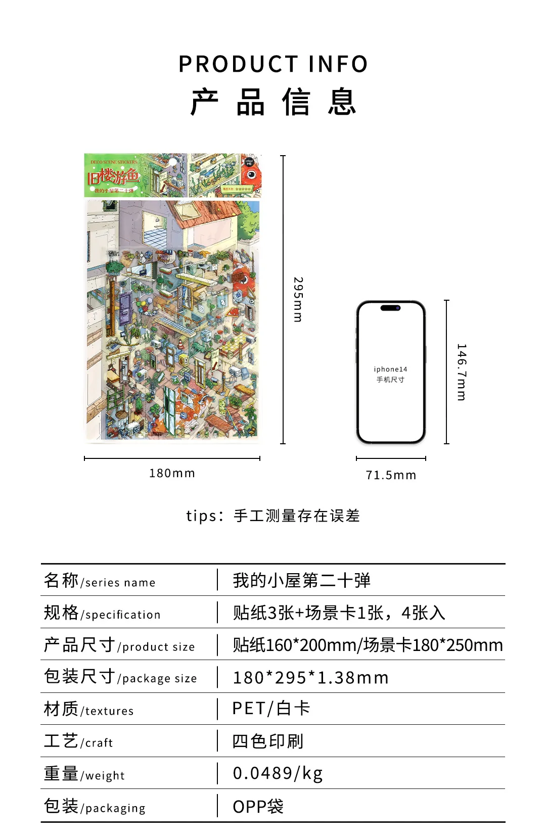 Kawaii The Hanging City 3D Lake Hut Landschaft Aufkleber DIY Taschenkabine Szene Festival Geschenk ﻿ – Detail 4