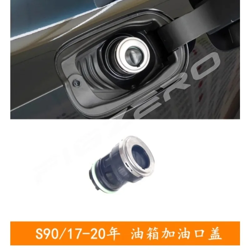 32312056 볼보 XC90 XC60 S90 S60 RECHARGE 2017-2026 32242551용  연료탱크 캡 필러 포트 소형 커버
