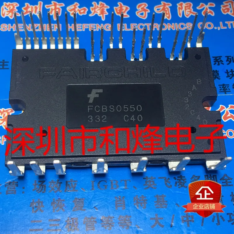 

Free ShippingFCBS0550 10pcs