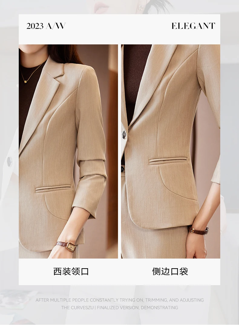 Рисунок 6 - Модный профессиональный женский