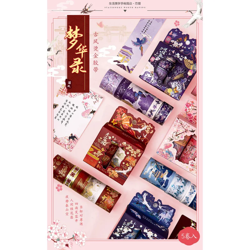 5 Rolls  New Washi Tape 2023 Hot Stamping Retro Tape DIY Stickers Retro Decorative Stickers  Washi Tapes 5