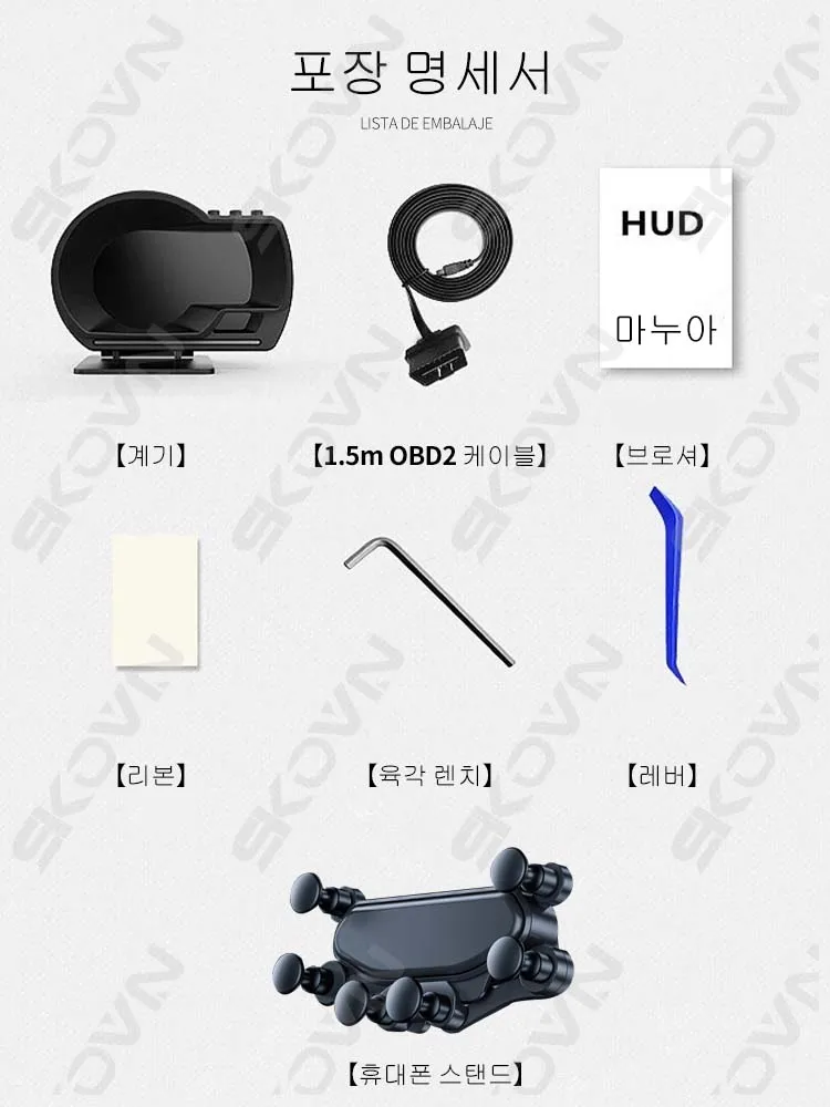 ֽ ڵ  ÷ OBD2 + GPS ڵ ÷ Ʈ ڵ HUD º ǻ   溸    µ RPM