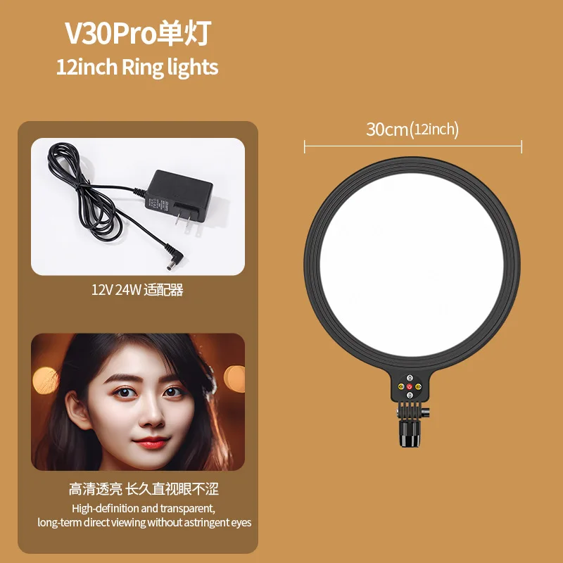 풀 스크린 뷰티 필 라이트 앵커 스튜디오, 사진 촬영용 부드러운 조명, 유튜브 틱톡 비디오 라이브 폰 거치대 및 삼각대