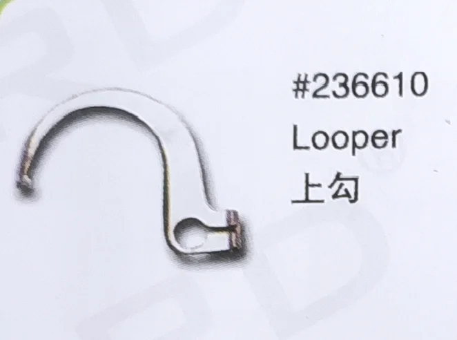 

（10PCS）Looper 236610 for PEGASUS Sewing Machine Parts