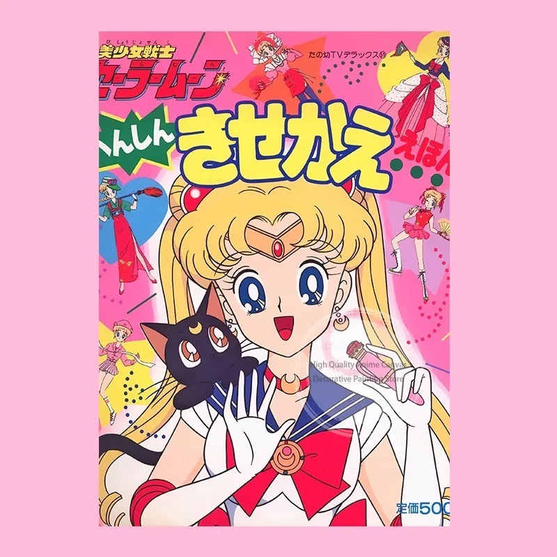 Sailor Moon Japanese Manga Art Poster - Bedroom Wall Decoration