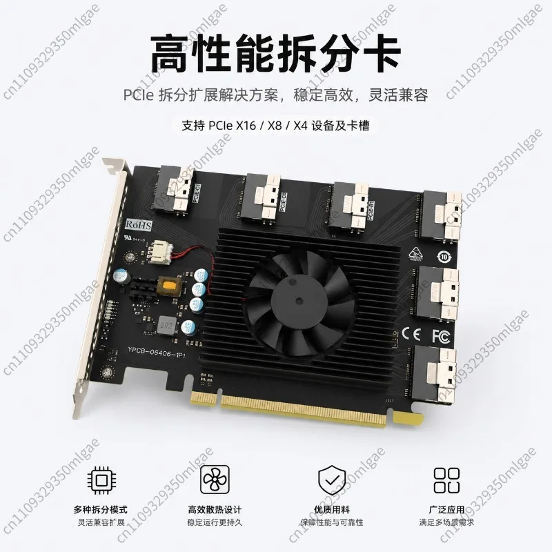PCIE 4.0 분할 캐벗 PEX88064 메인 컨트롤러(6개의 SFF-8654 8i 출력 인터페이스 U.2 포함)에 적합