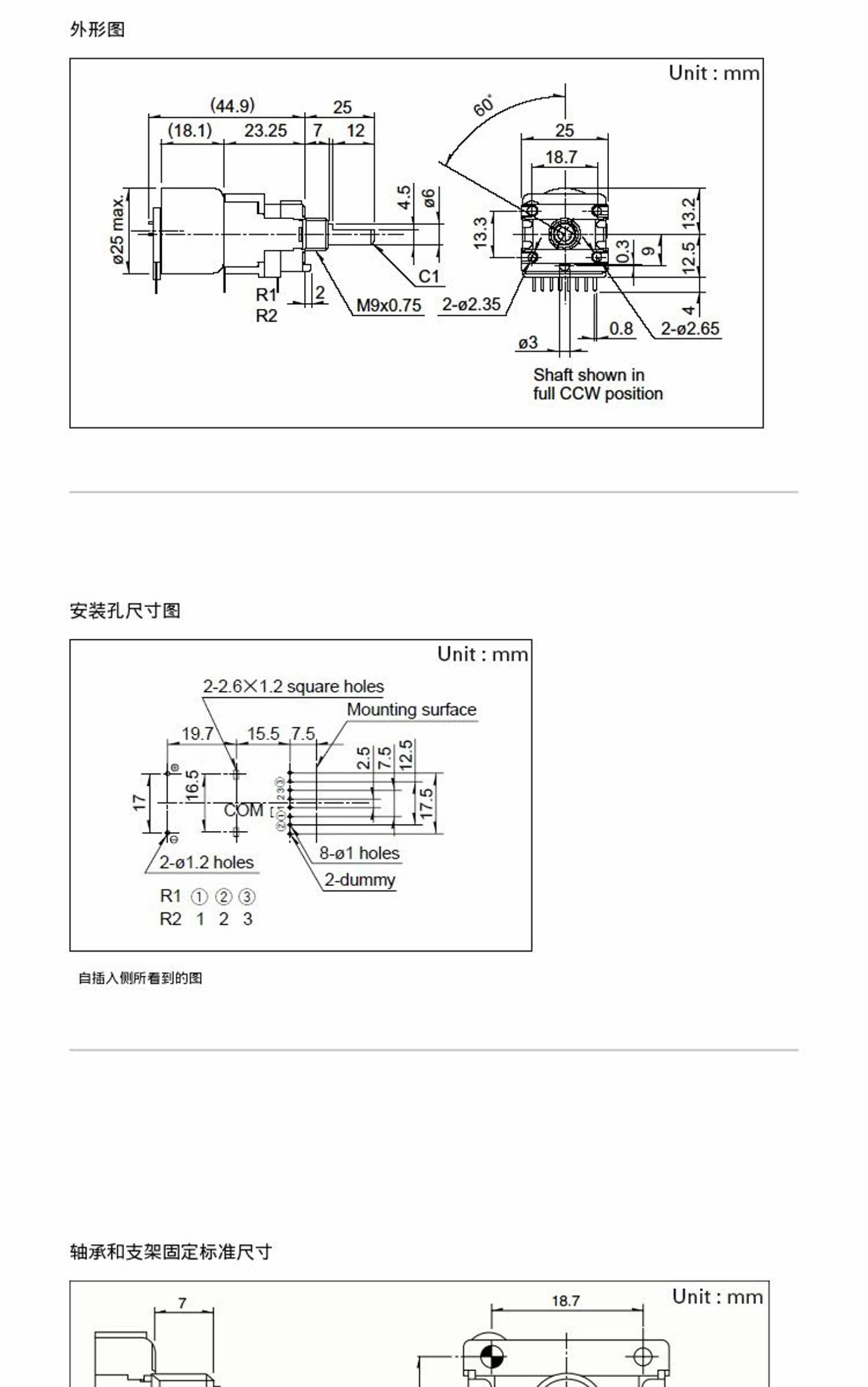 1 PCS Original ALPS RK168 Stereo Motor Potentiometer 2X50KA Handle