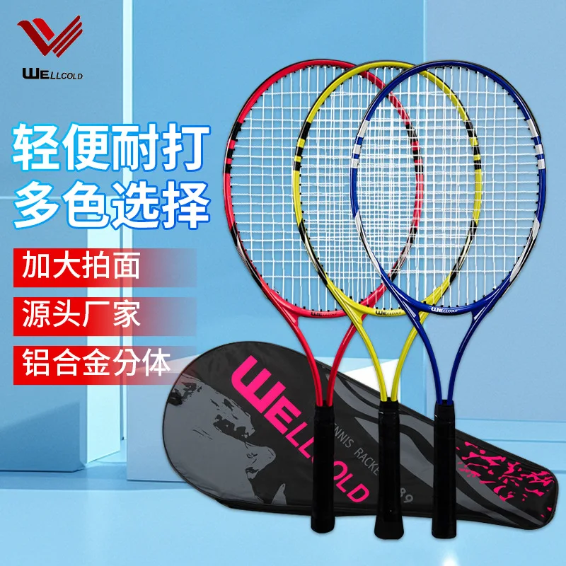 27-Inch Aluminum Tennis Racket 2