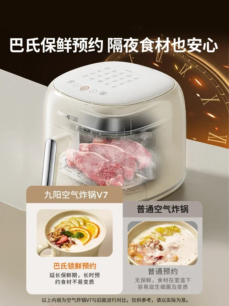 Air Fryer - Household New Electric Fryer, No Need to Turn Over, Steam Tender Frying and Baking, Large Capacity Oven 5
