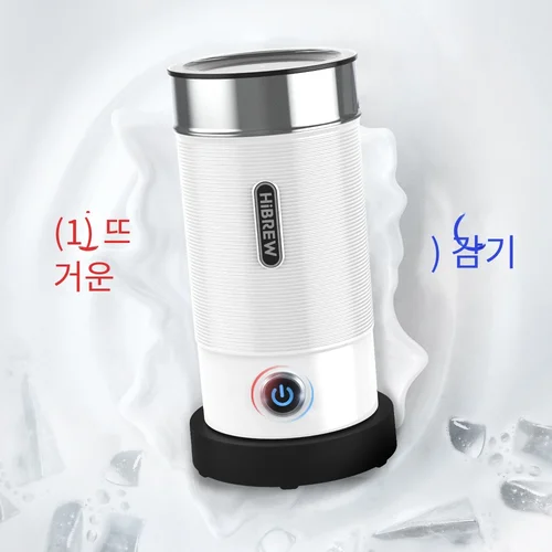 HiBREW 우유 Frothing 거품 초콜릿 믹서 콜드/뜨거운 라떼 카푸치노 완전 자동 우유 따뜻한 쿨 터치 M1A 2