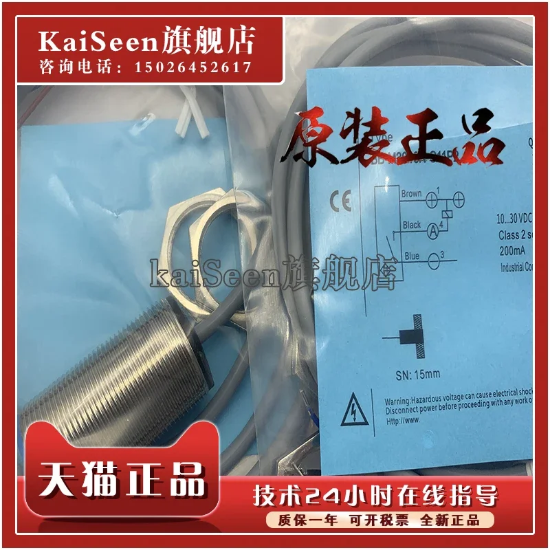 

BB-M3016P-C21P2 BB-M3016P-C21P2-S new and original