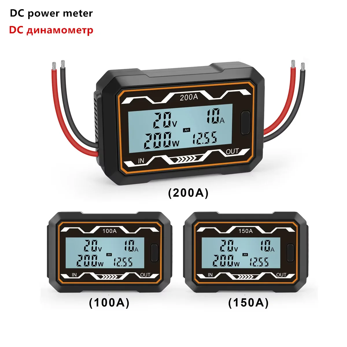 200A Electric Analyzer DC Power Meter 0-60V