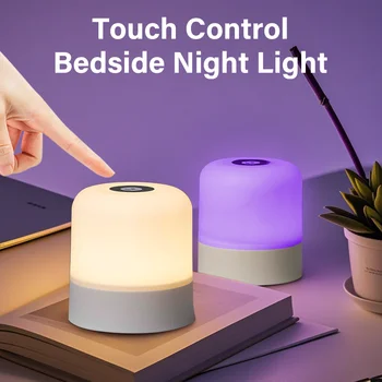 RGB Touch Bedside Lamp 1