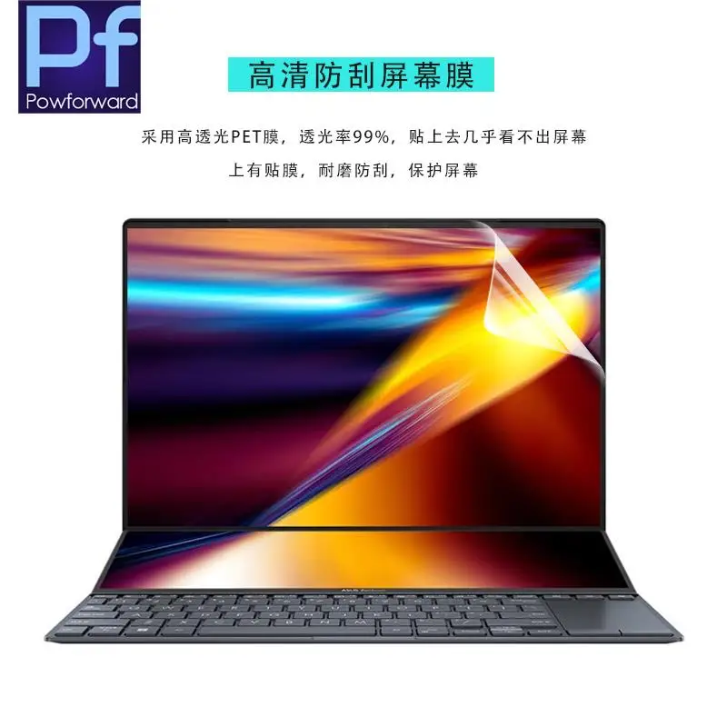 Asus Zenbook Pro 14 Duo OLED 2023 2022, UX8402V, UX8402VV, UX8402VU, UX8402Z, UX8402ZA, UX8402ZE, TPU 노트북 키보드 커버 스킨